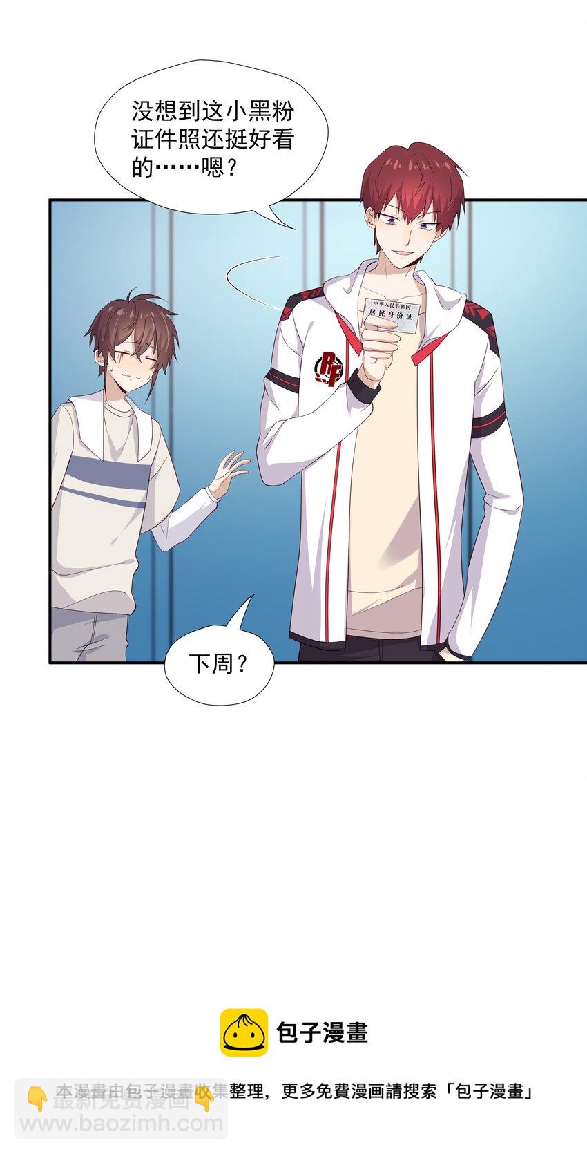 14 缺少糖分44
