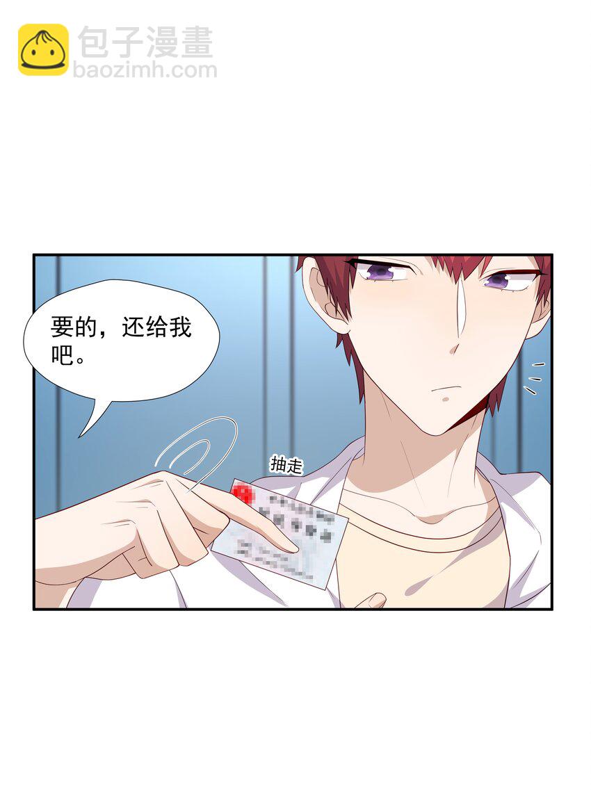 14 缺少糖分45