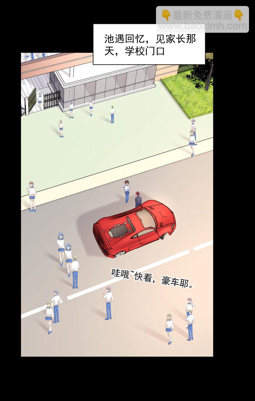 14 缺少糖分5