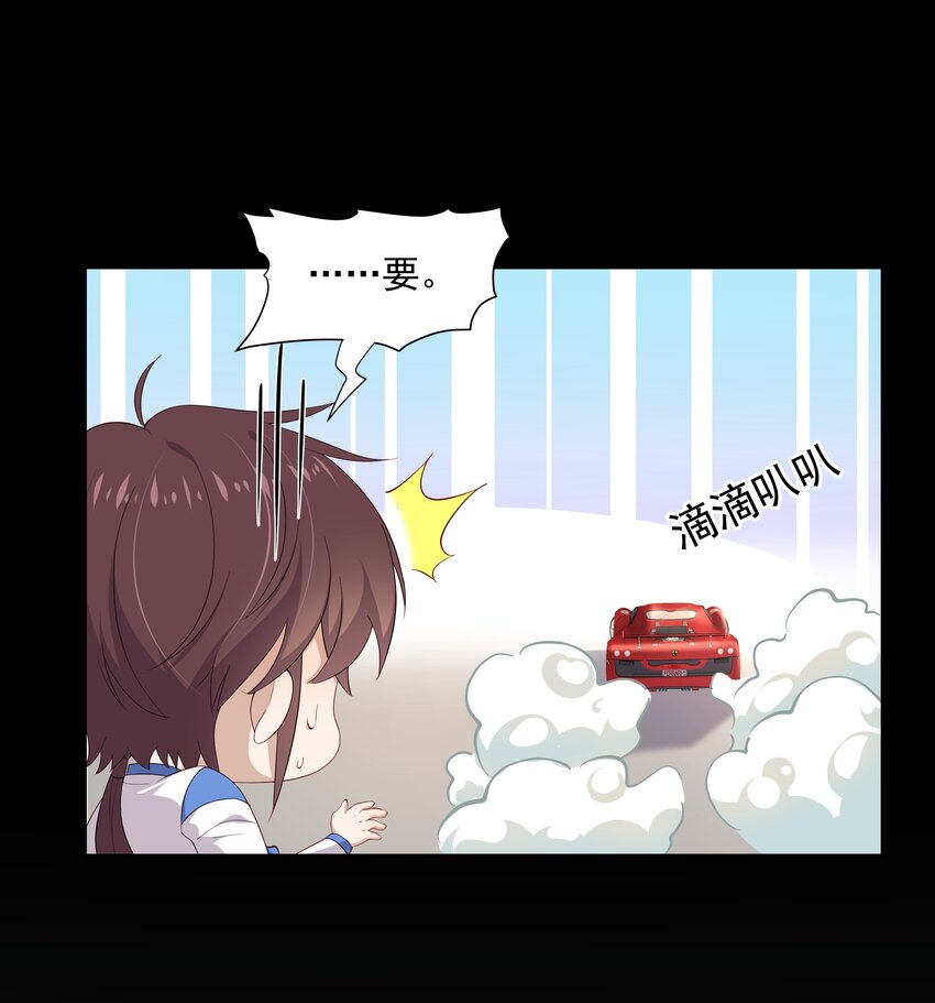 14 缺少糖分9