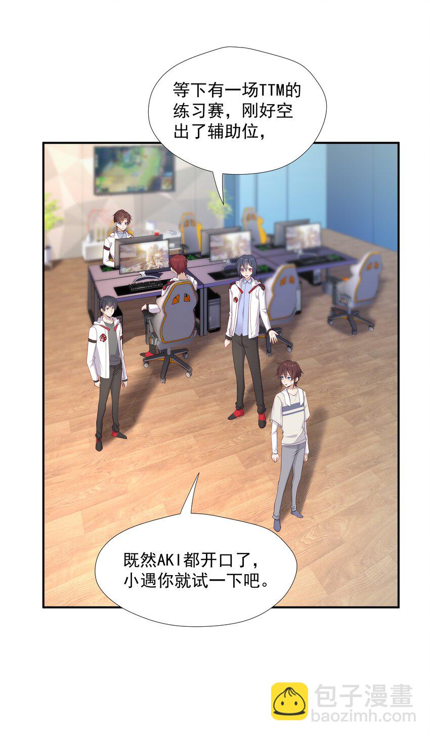 15 我可太喜欢你了10