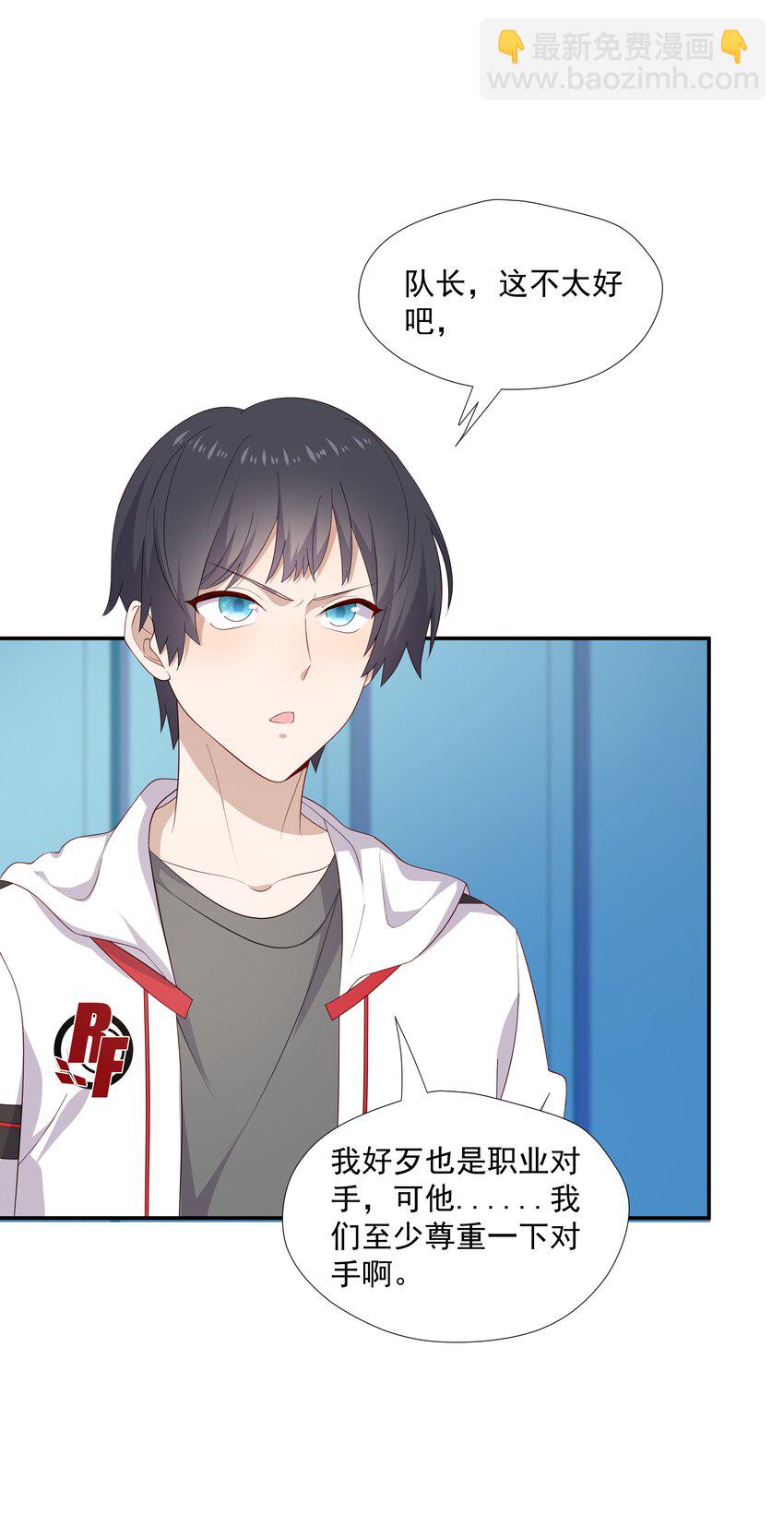 15 我可太喜欢你了11