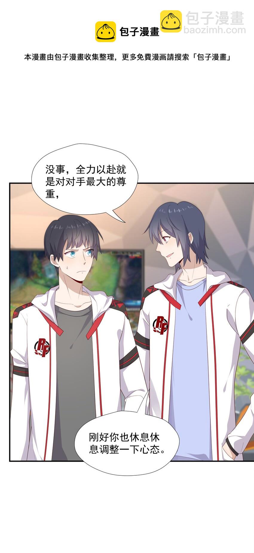 15 我可太喜欢你了12
