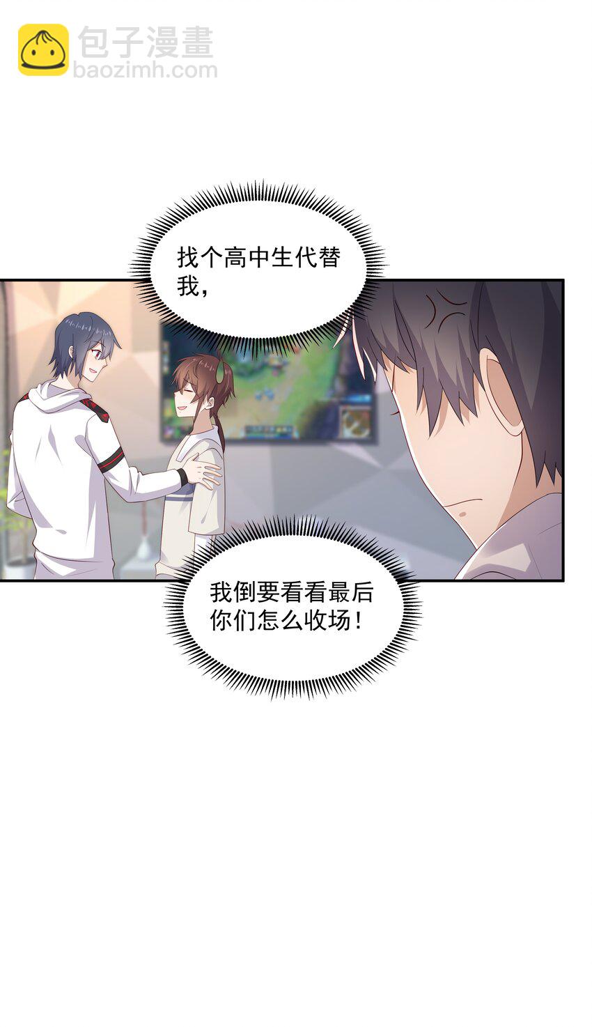 15 我可太喜欢你了13