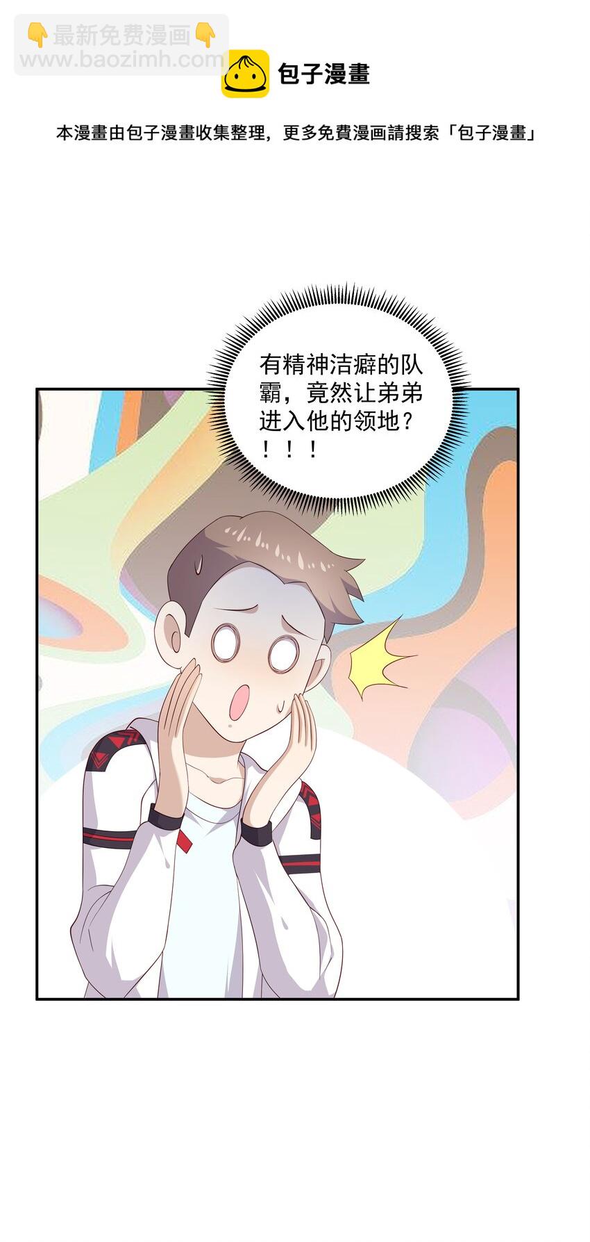 15 我可太喜欢你了16