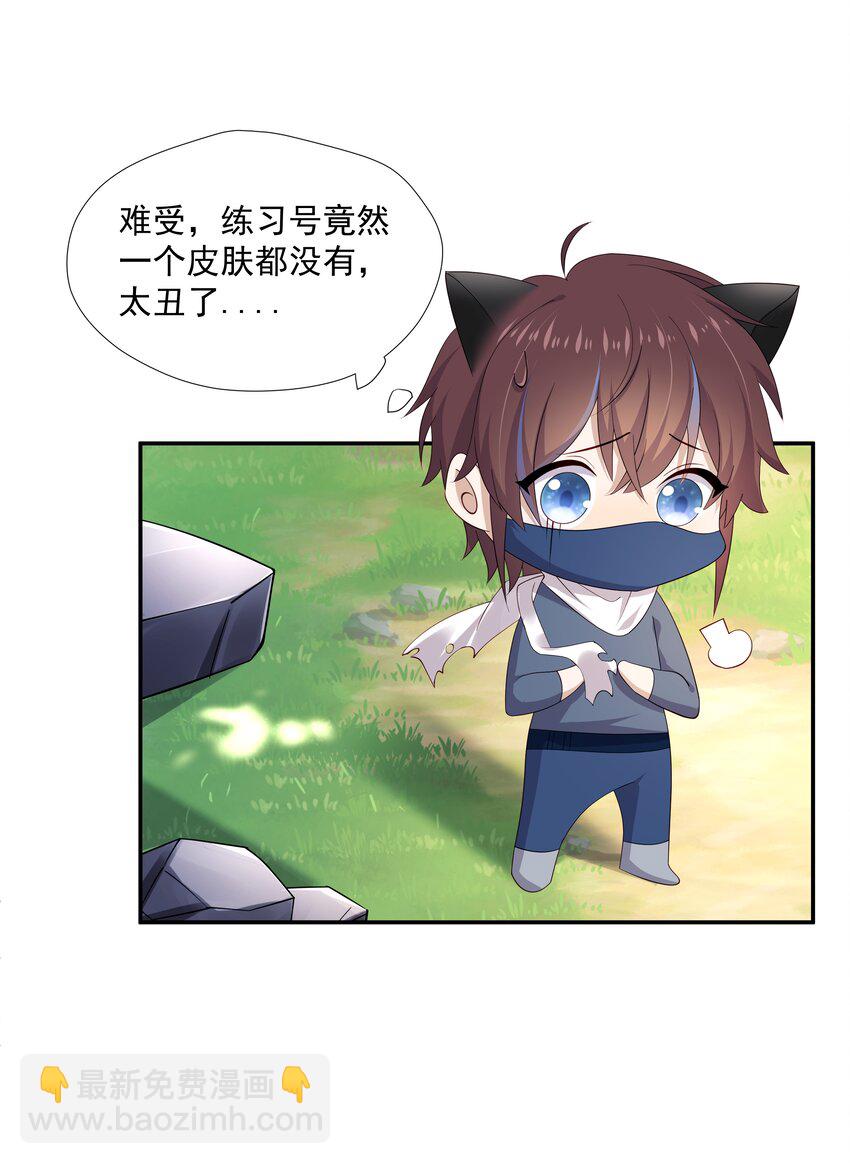 15 我可太喜欢你了22