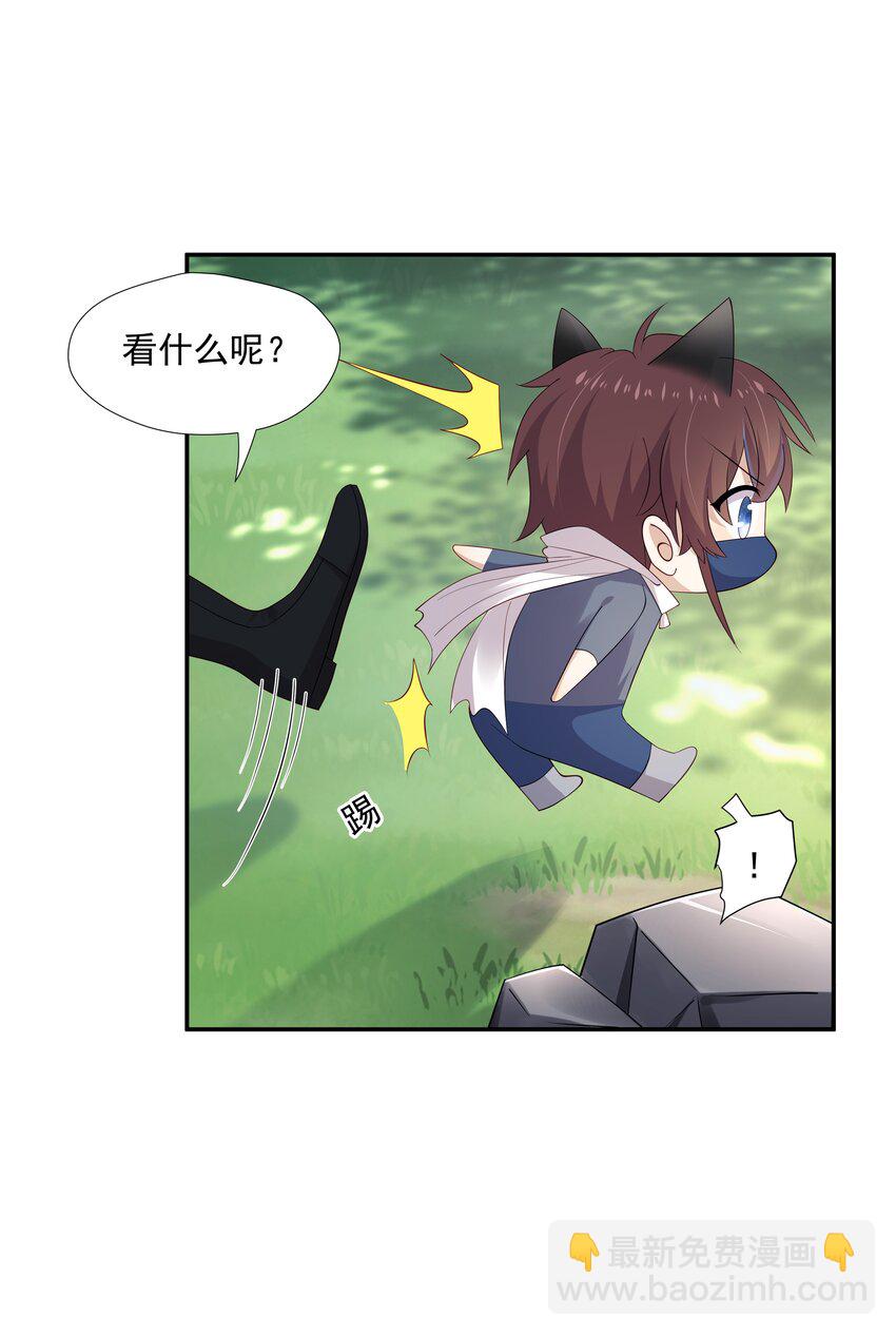 15 我可太喜欢你了23
