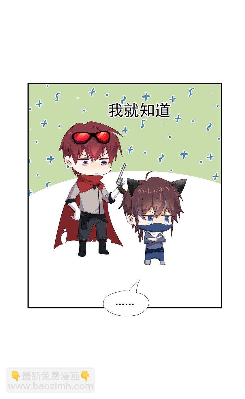 15 我可太喜欢你了25