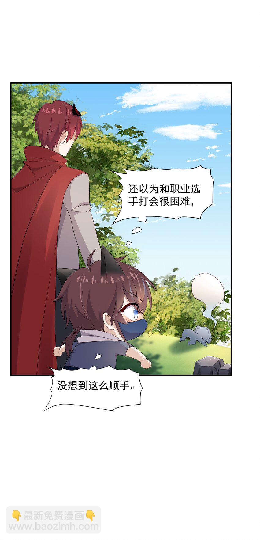 15 我可太喜欢你了35