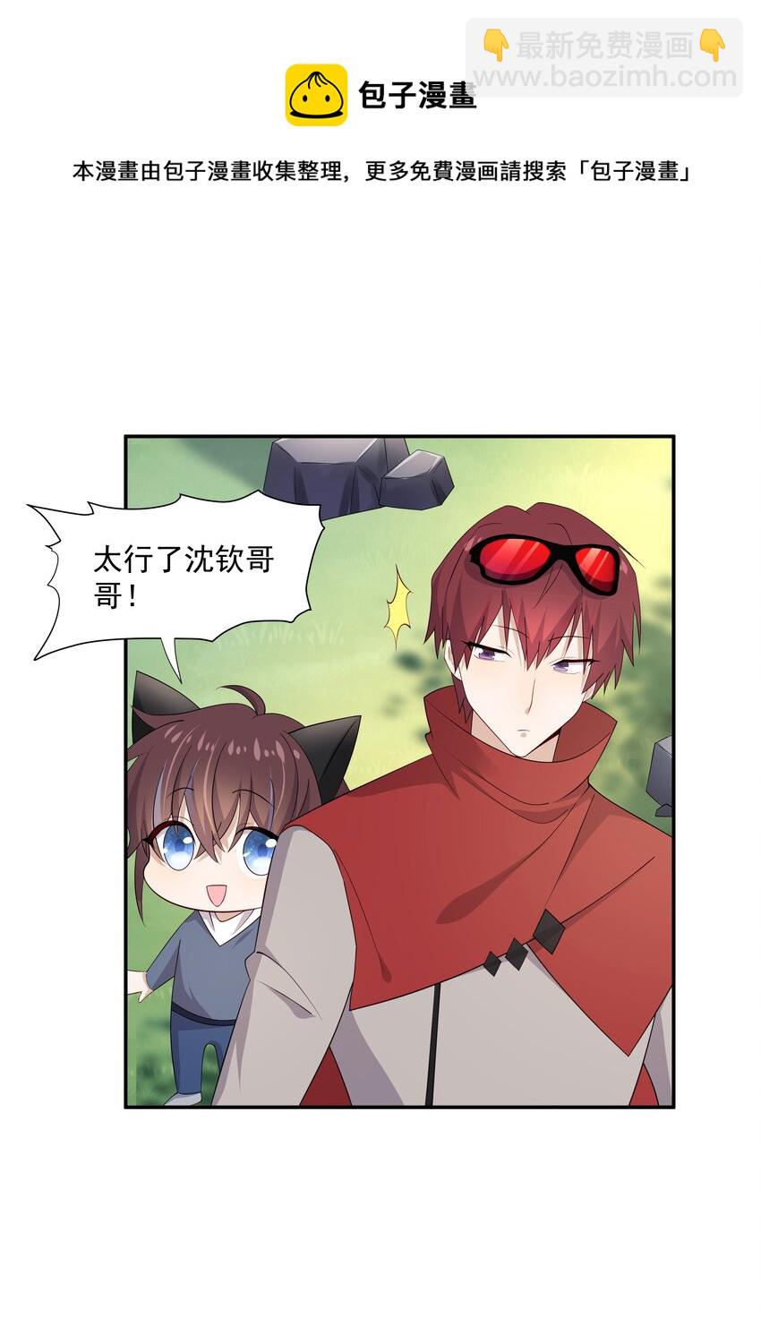 15 我可太喜欢你了36