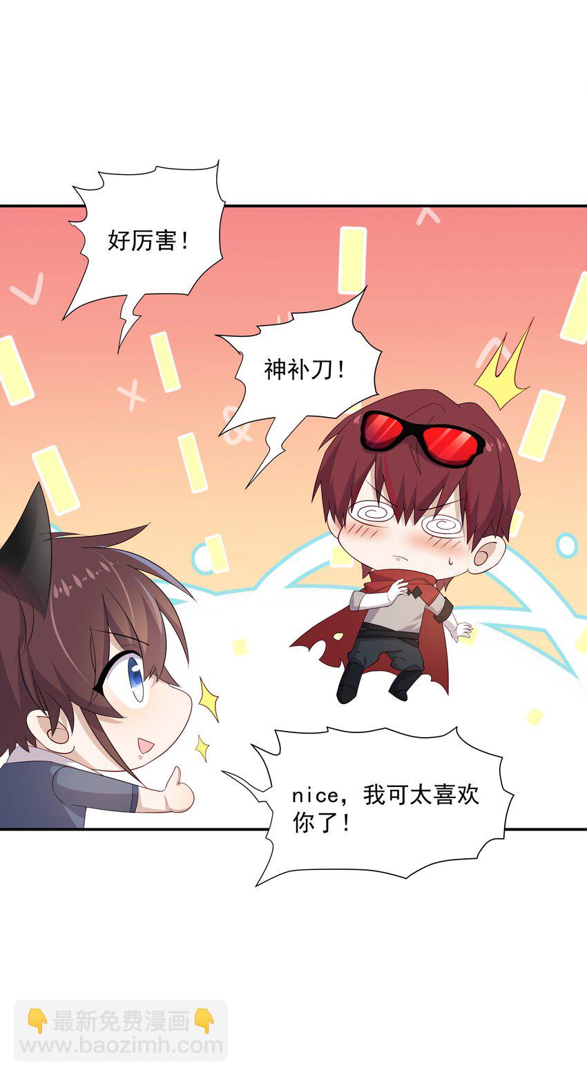 15 我可太喜欢你了37