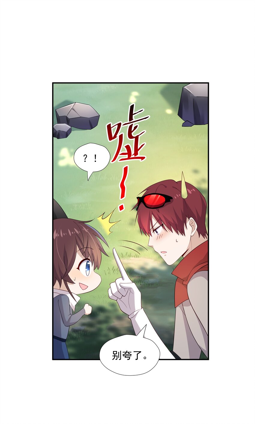 15 我可太喜欢你了38