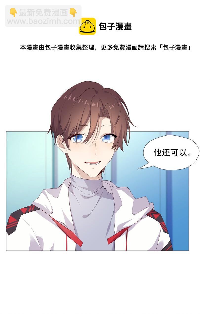 15 我可太喜欢你了4