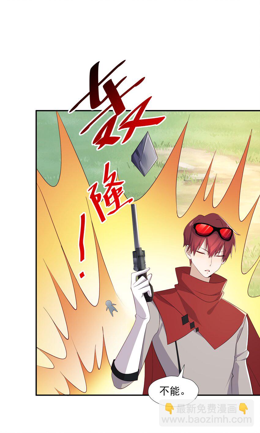 15 我可太喜欢你了41