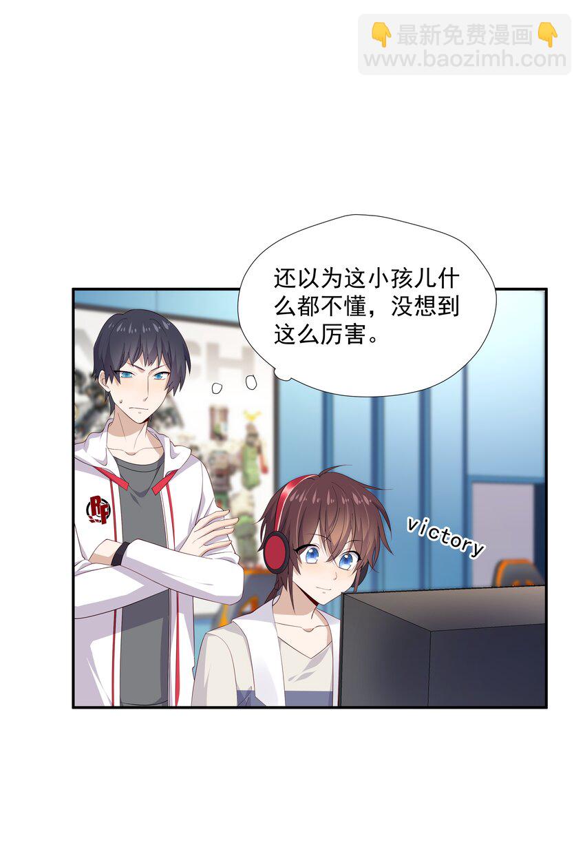 15 我可太喜欢你了43