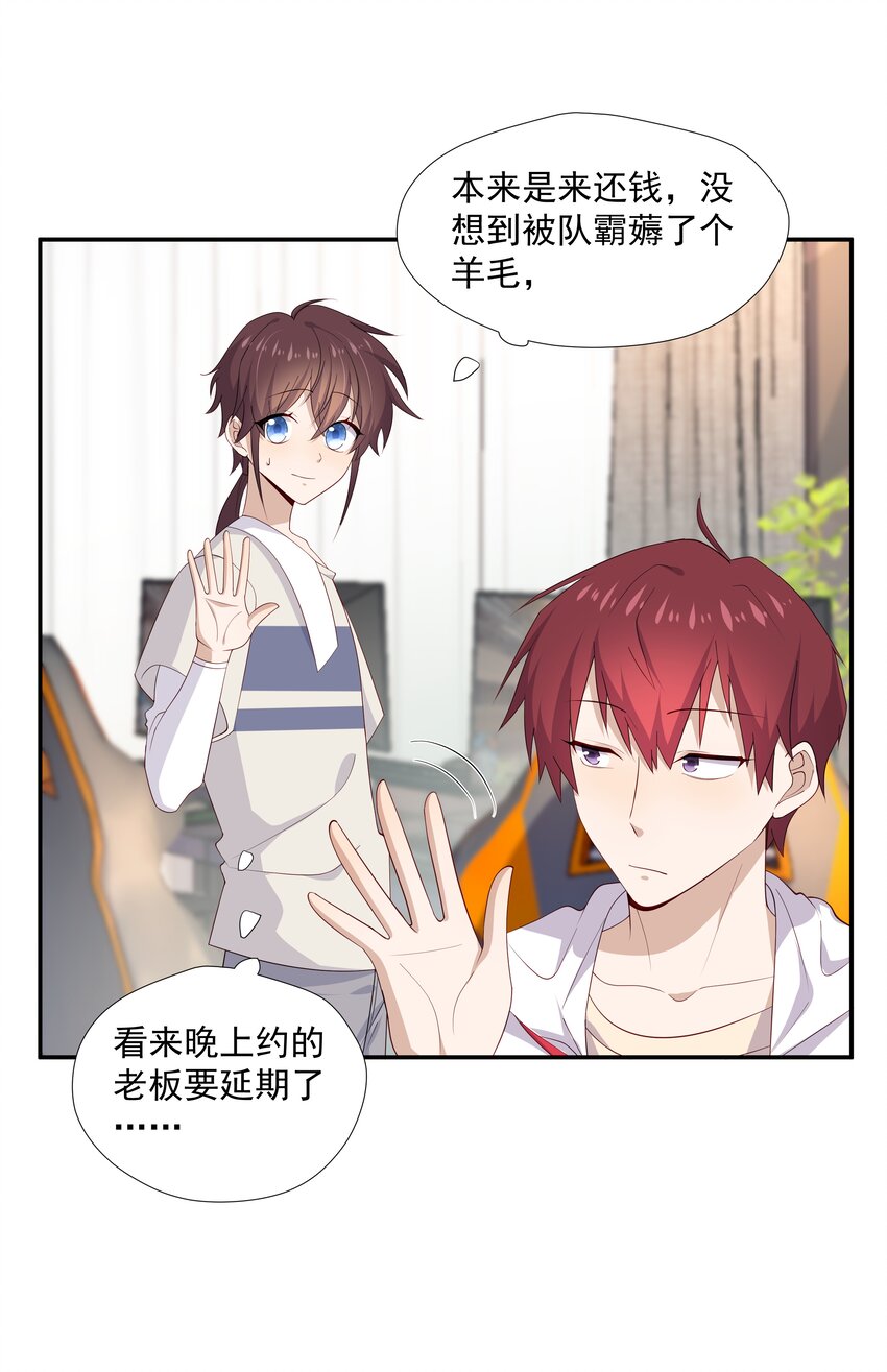 15 我可太喜欢你了51