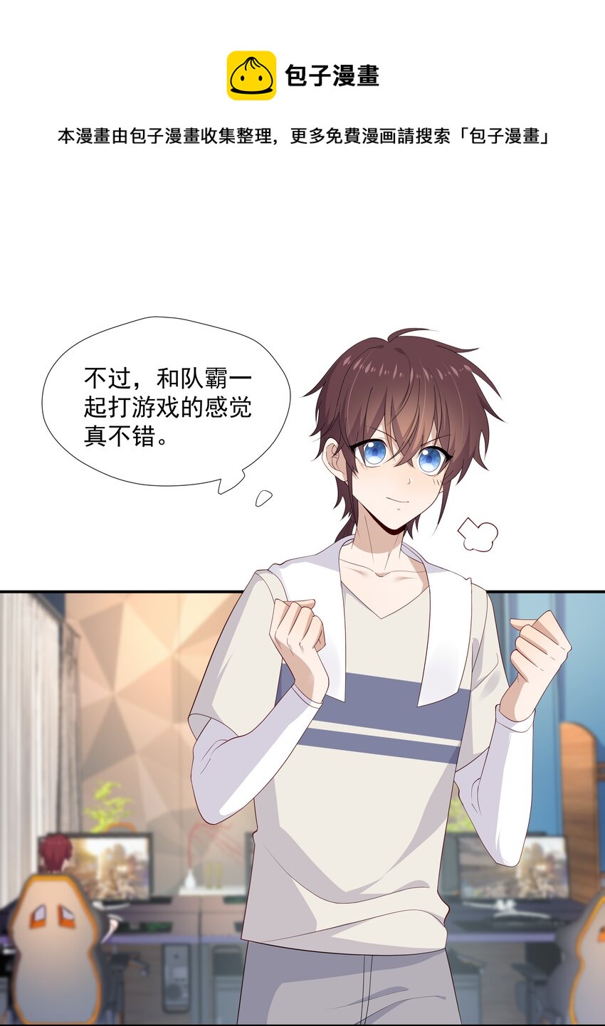15 我可太喜欢你了52