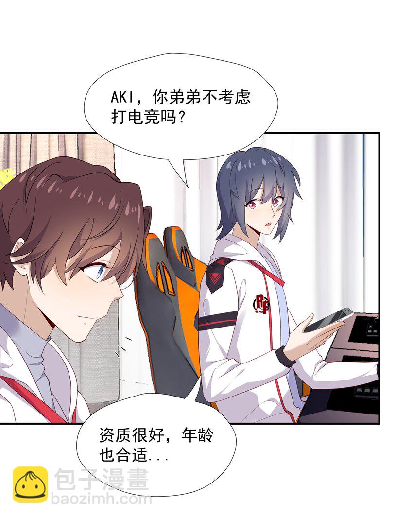 15 我可太喜欢你了54