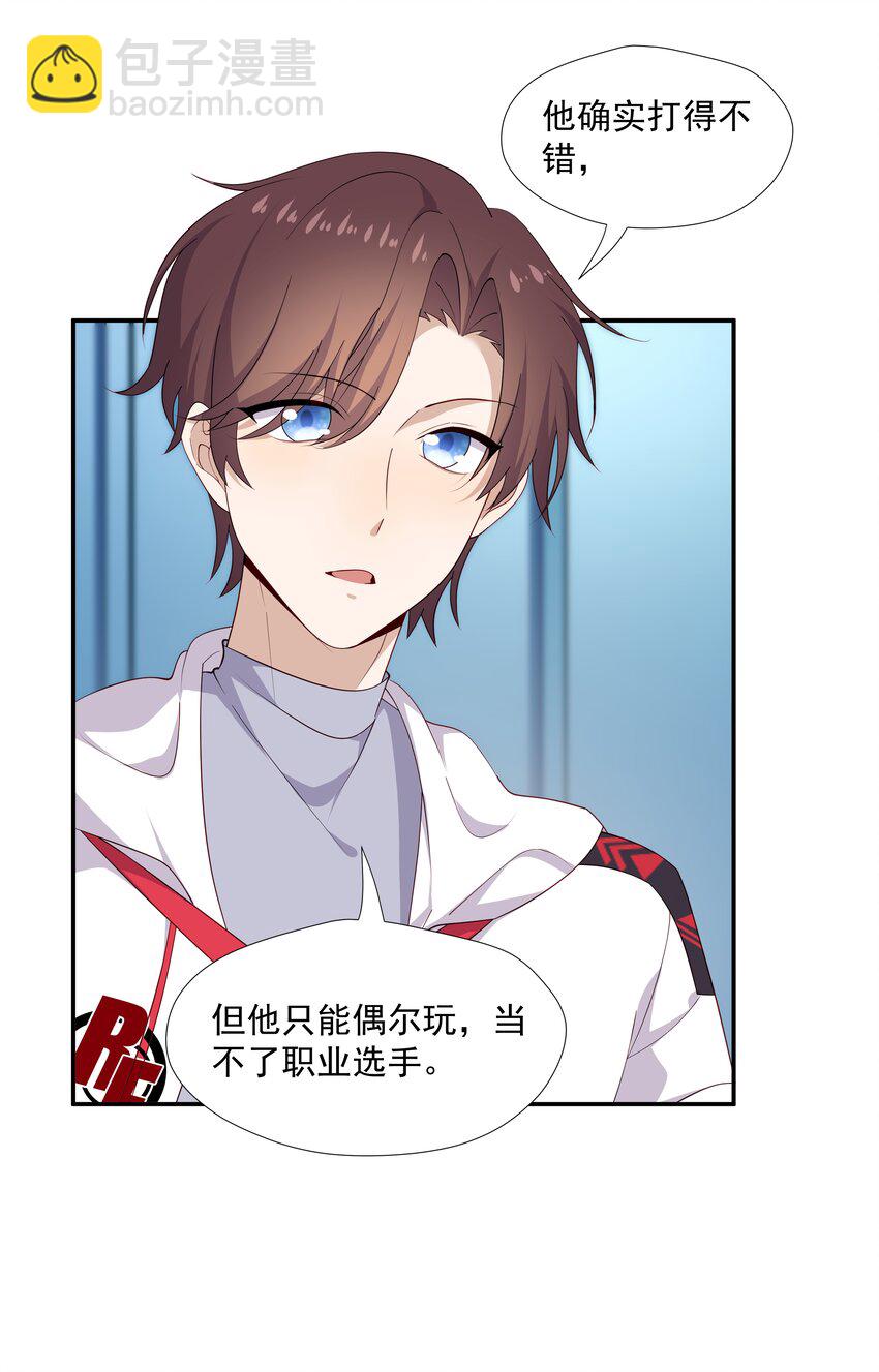 15 我可太喜欢你了55