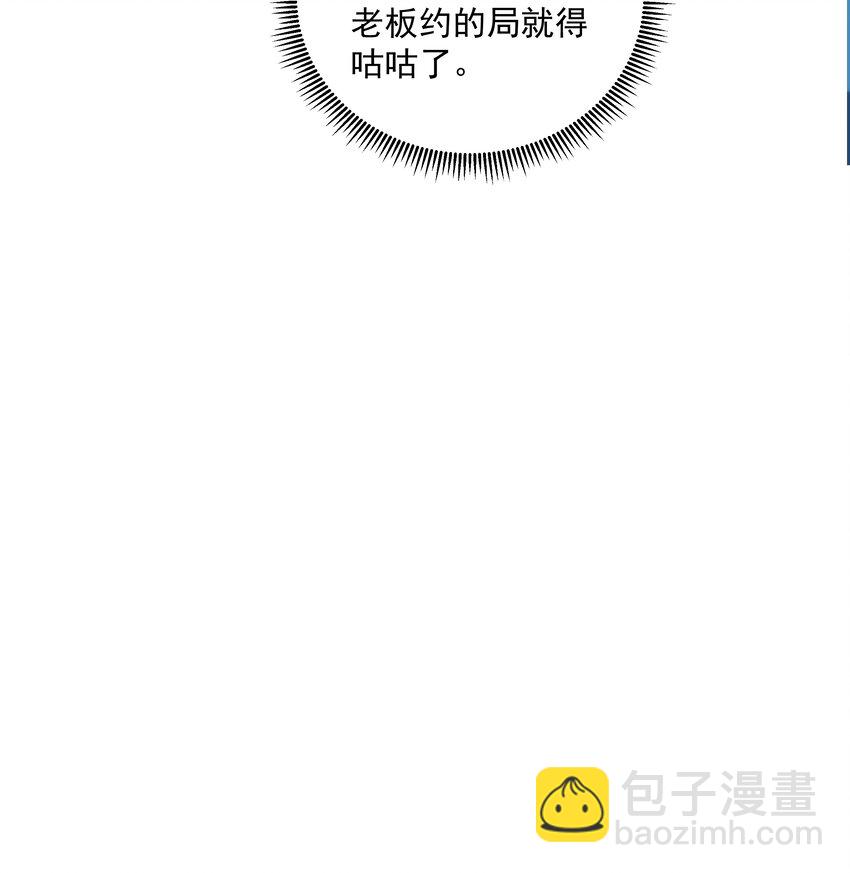 15 我可太喜欢你了6