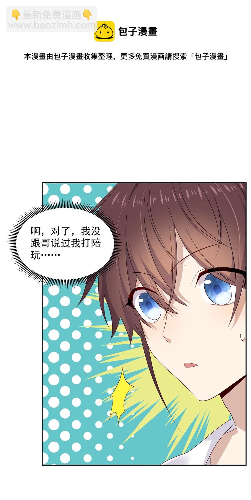 15 我可太喜欢你了8
