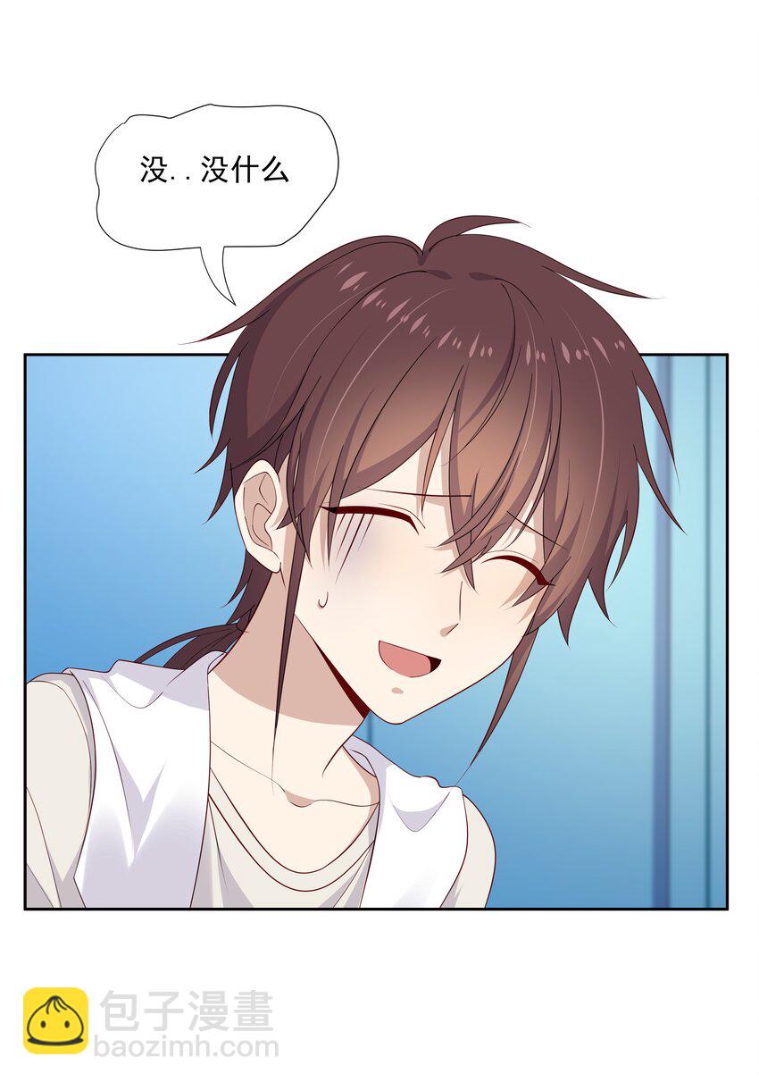 15 我可太喜欢你了9