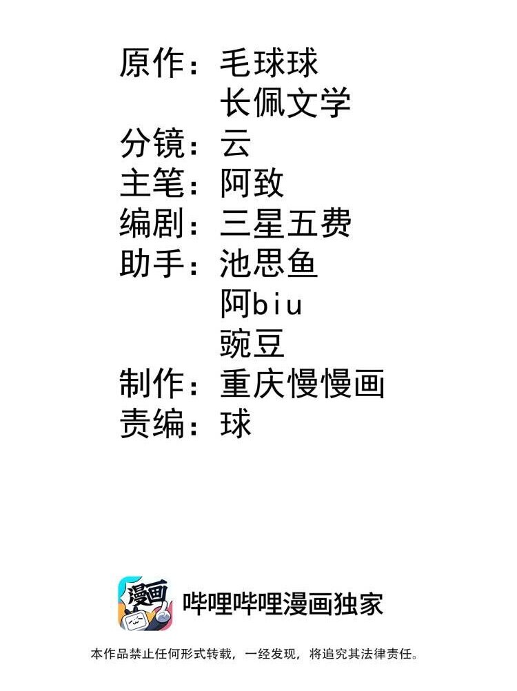 23 揍到哭1