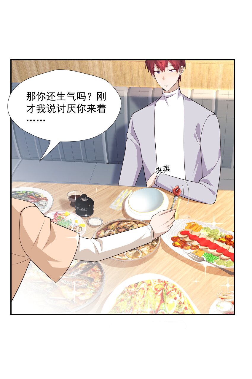 23 揍到哭10