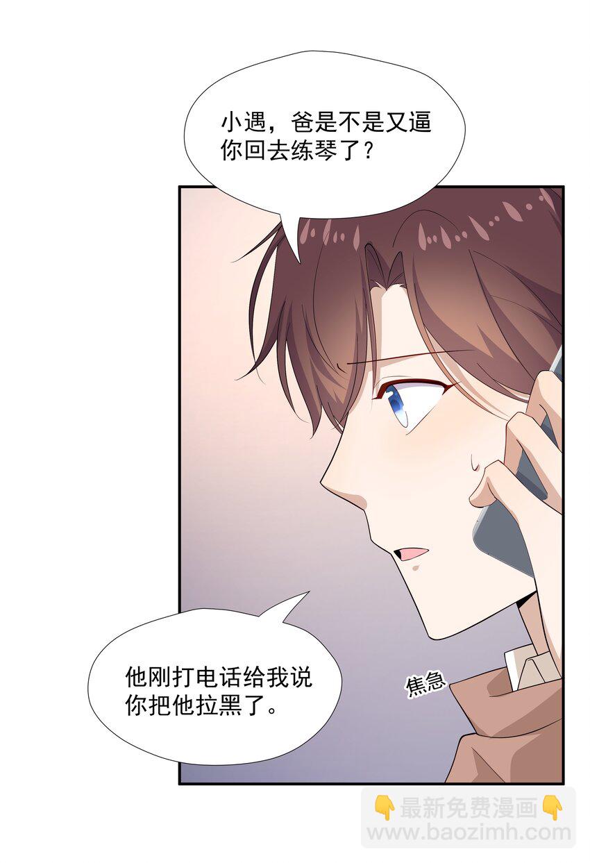 23 揍到哭14