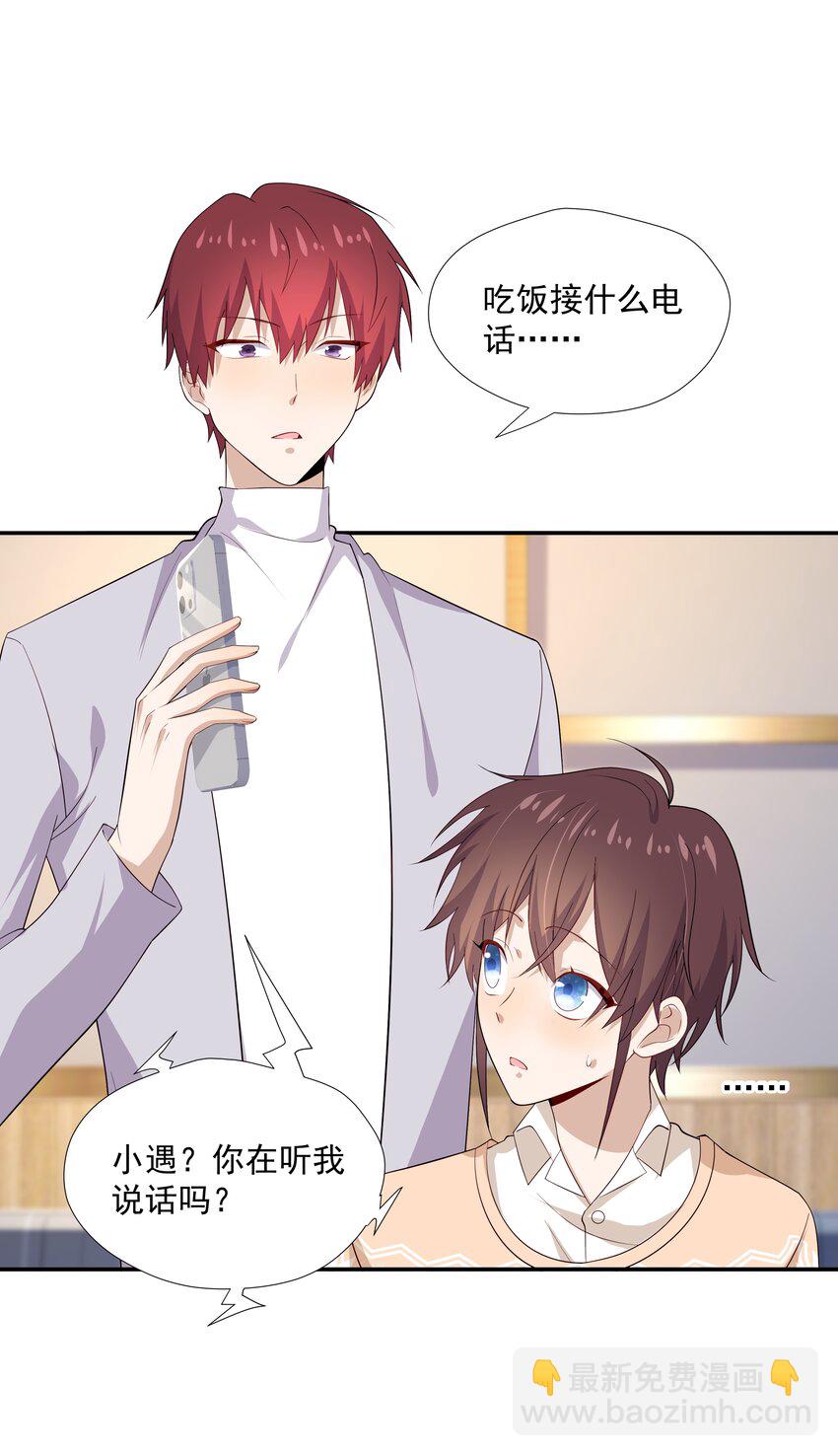 23 揍到哭16