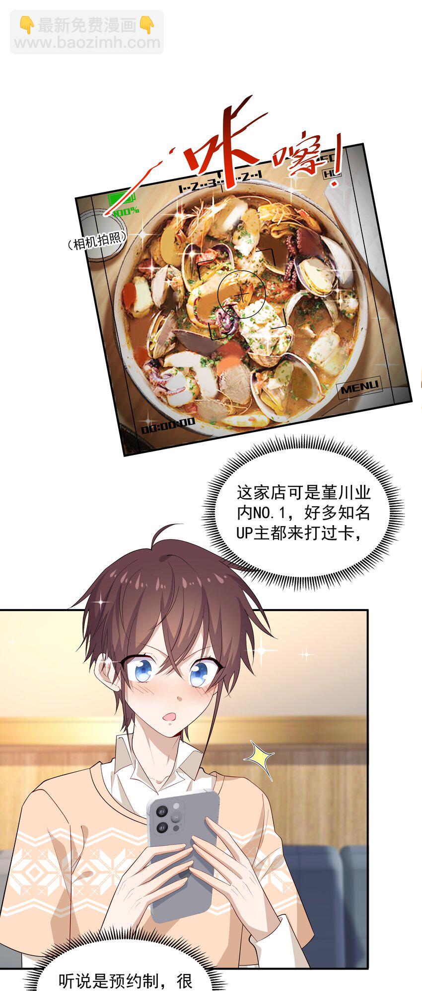 23 揍到哭2