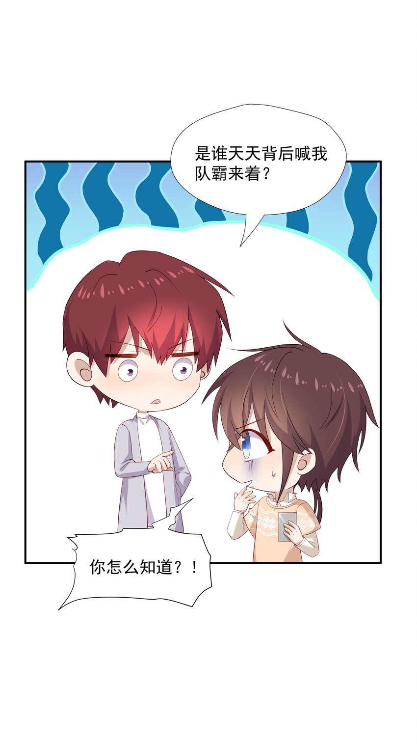 23 揍到哭22