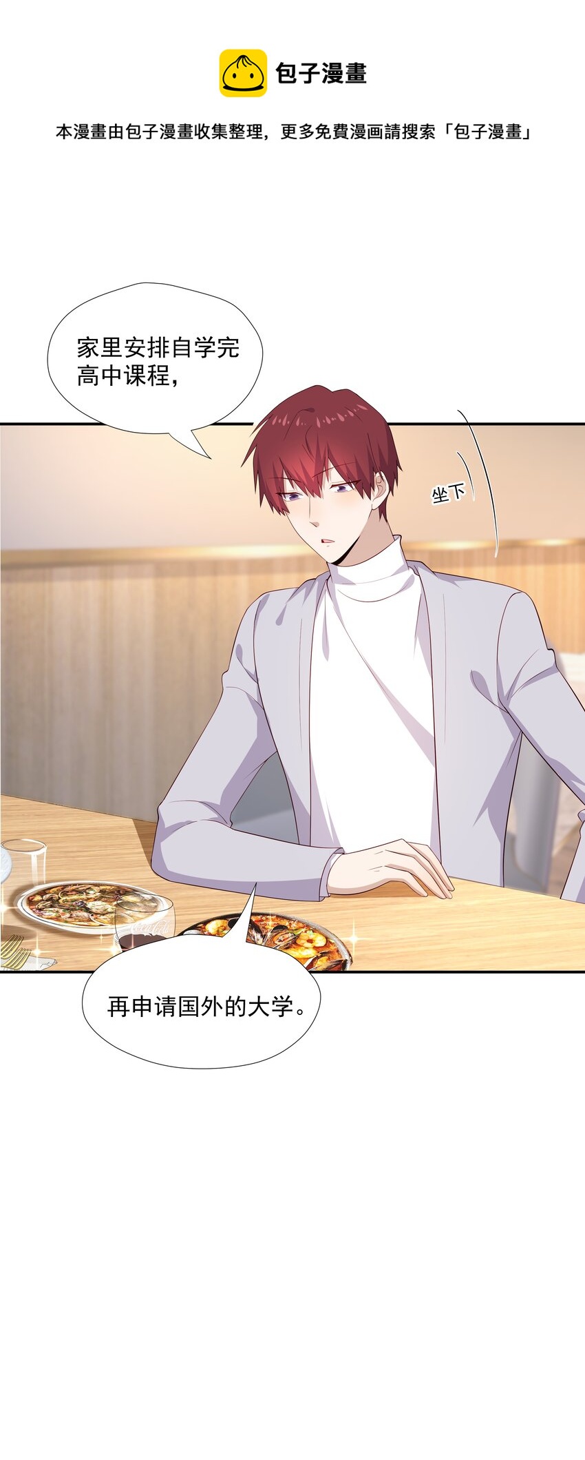 23 揍到哭26