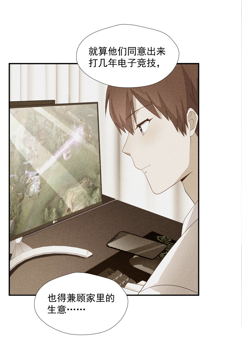 23 揍到哭28