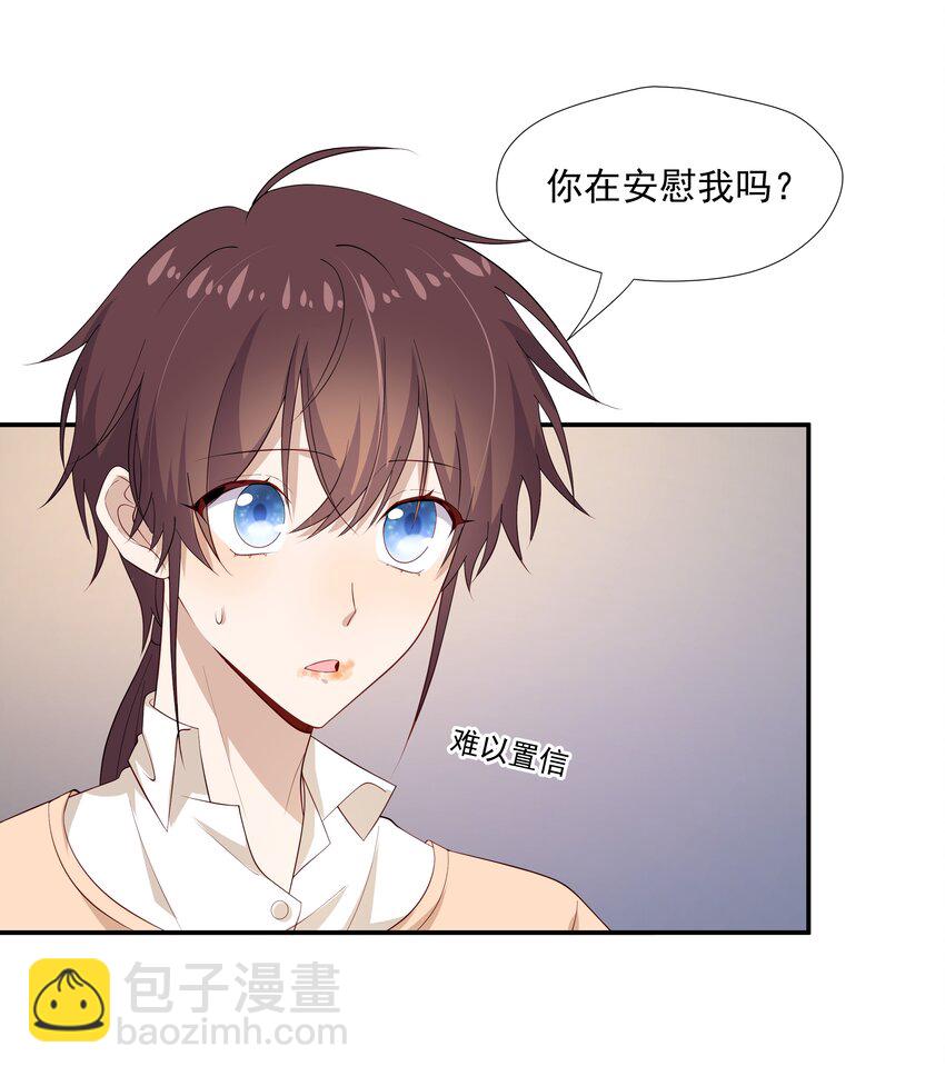 23 揍到哭29