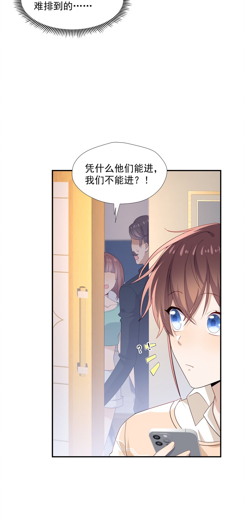 23 揍到哭3