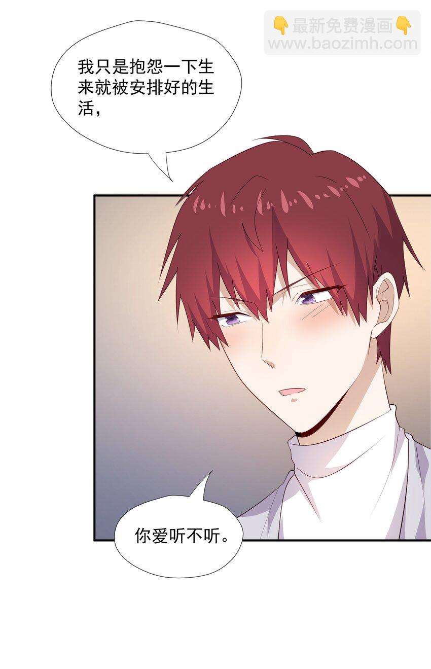 23 揍到哭30