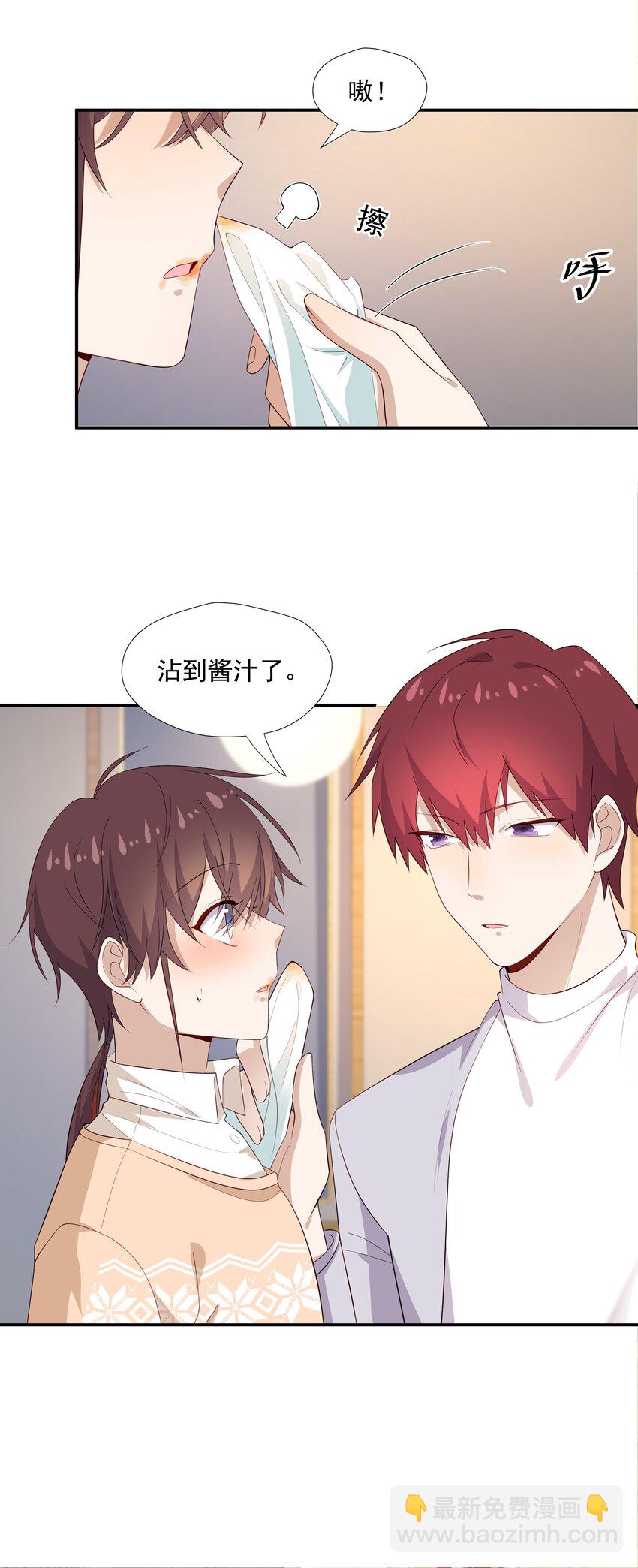 23 揍到哭33