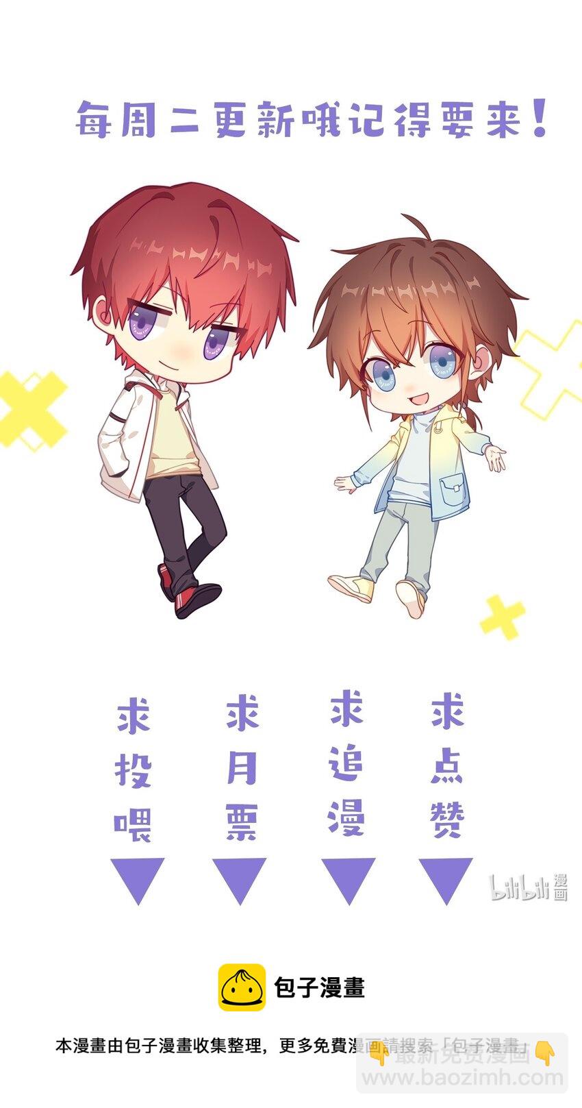 23 揍到哭34