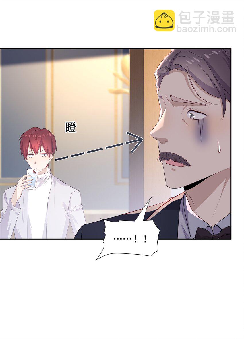 23 揍到哭6