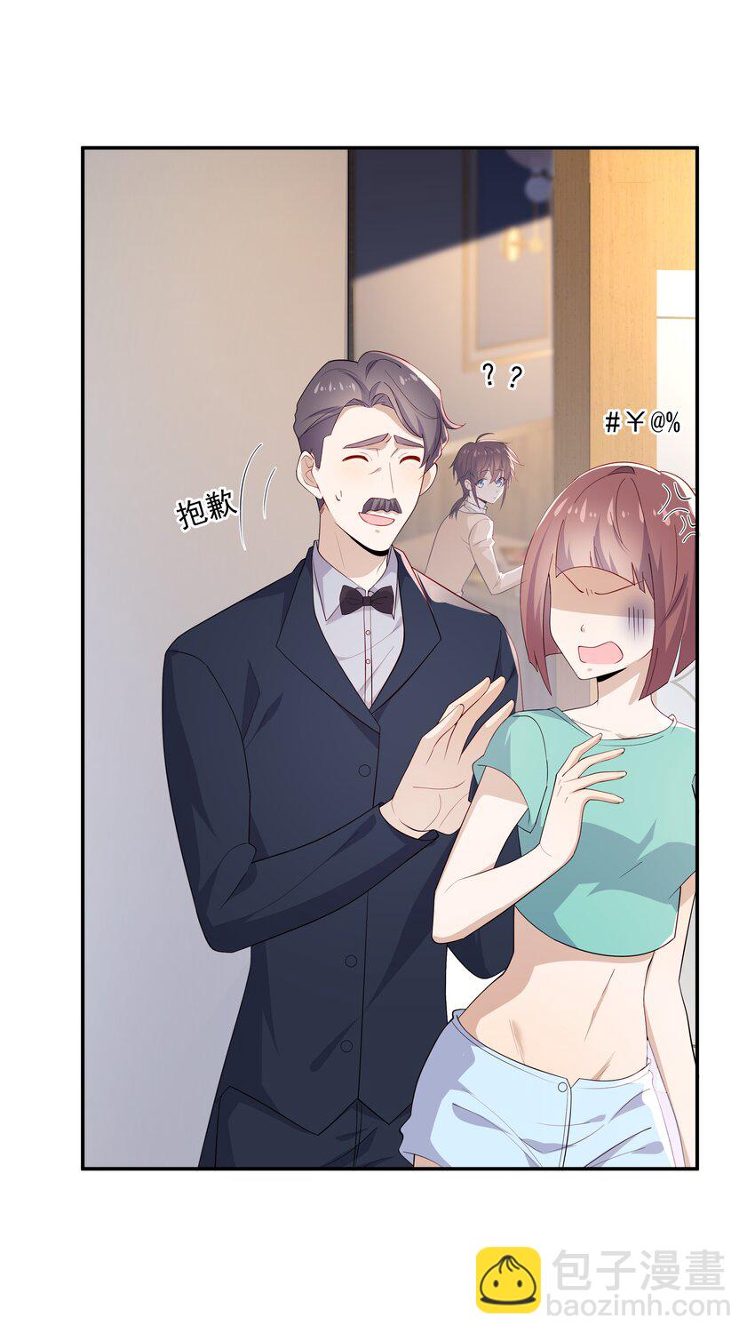 23 揍到哭7