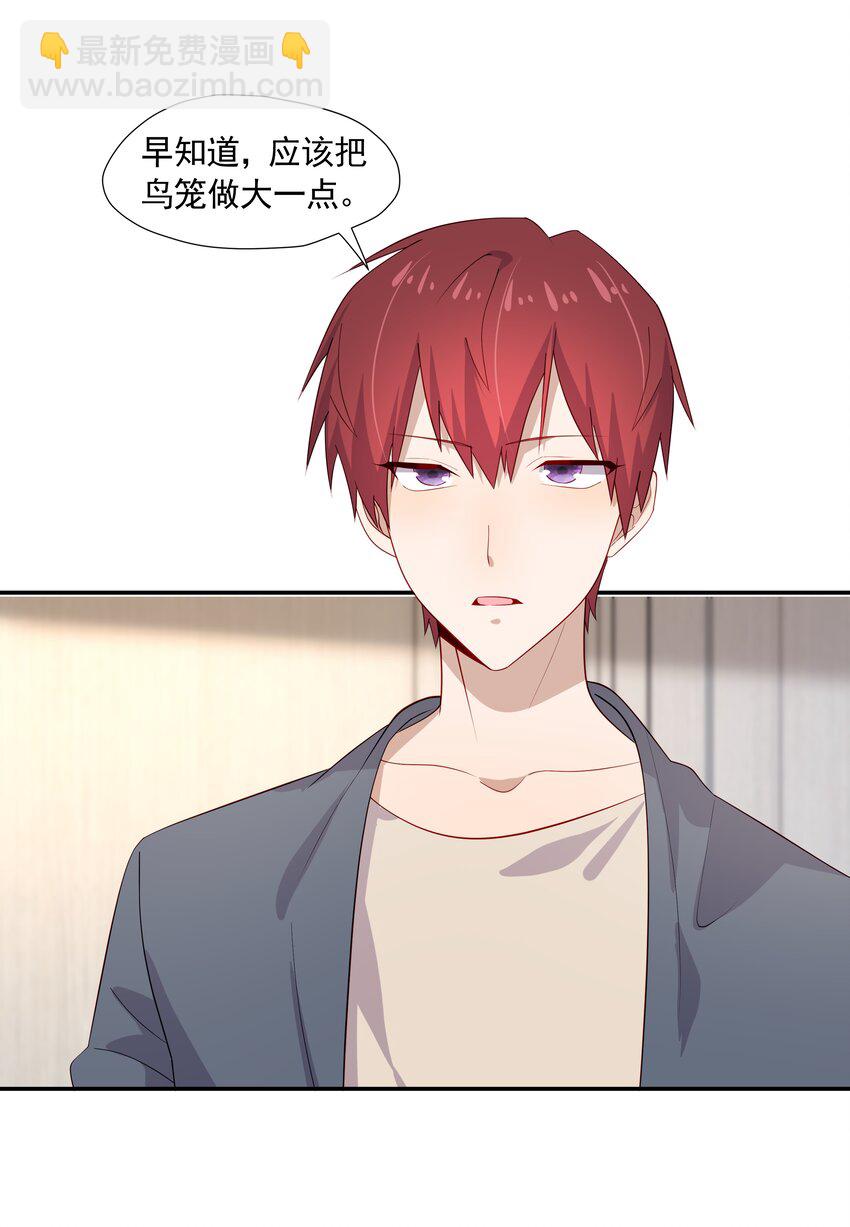26 我很喜欢34