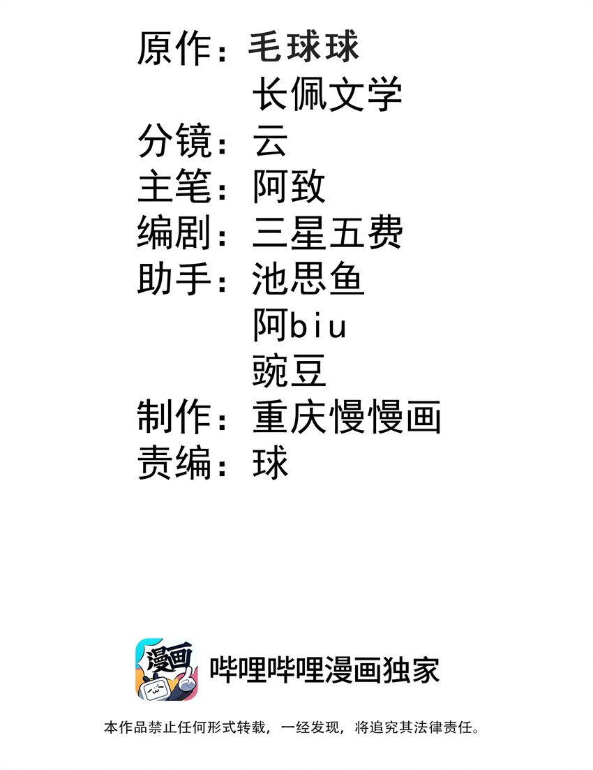 29 占有欲1