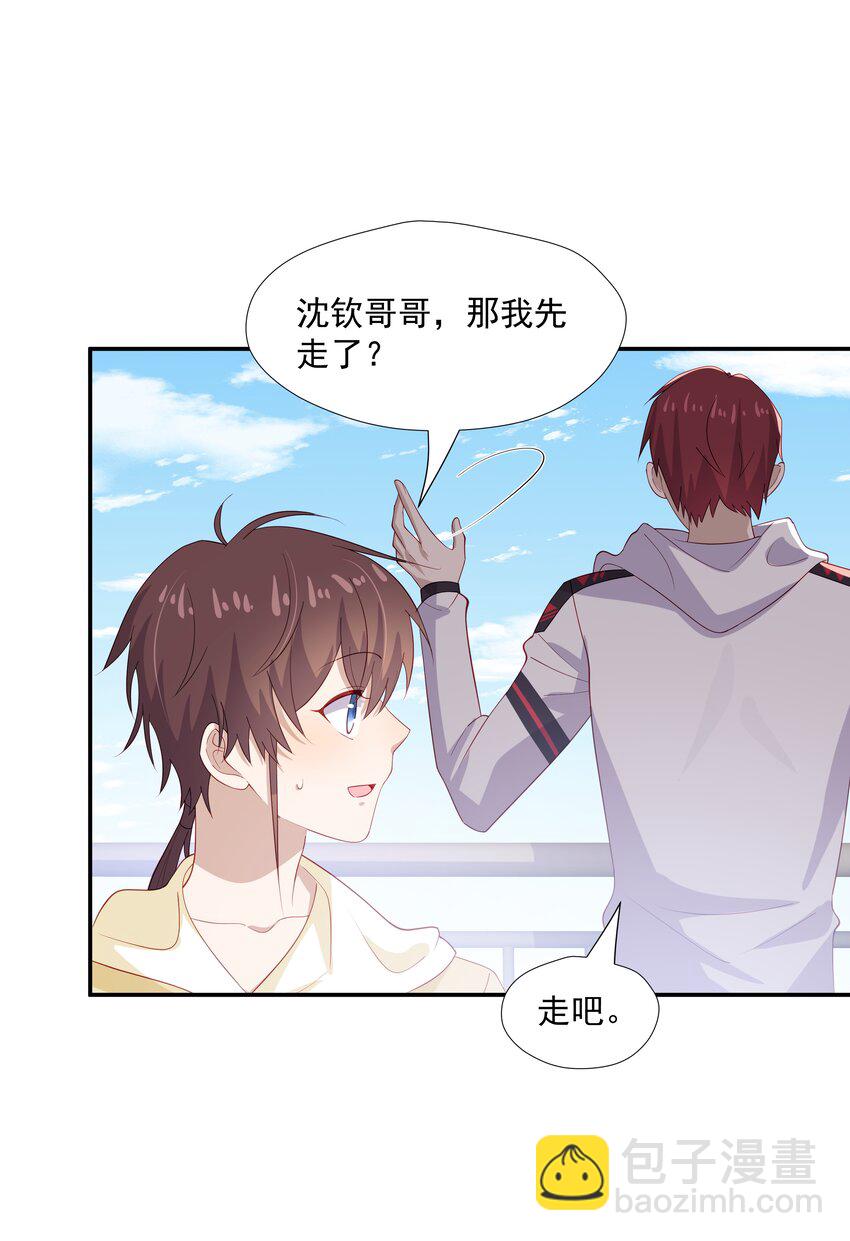 29 占有欲10