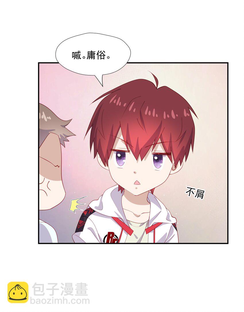 29 占有欲16