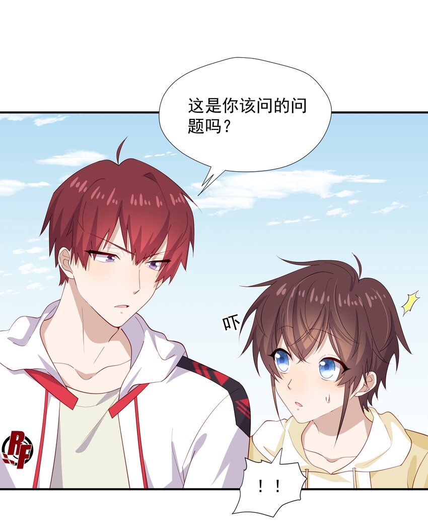 29 占有欲2