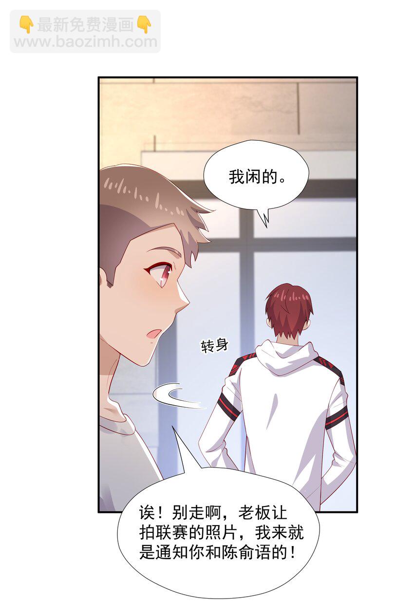 29 占有欲22