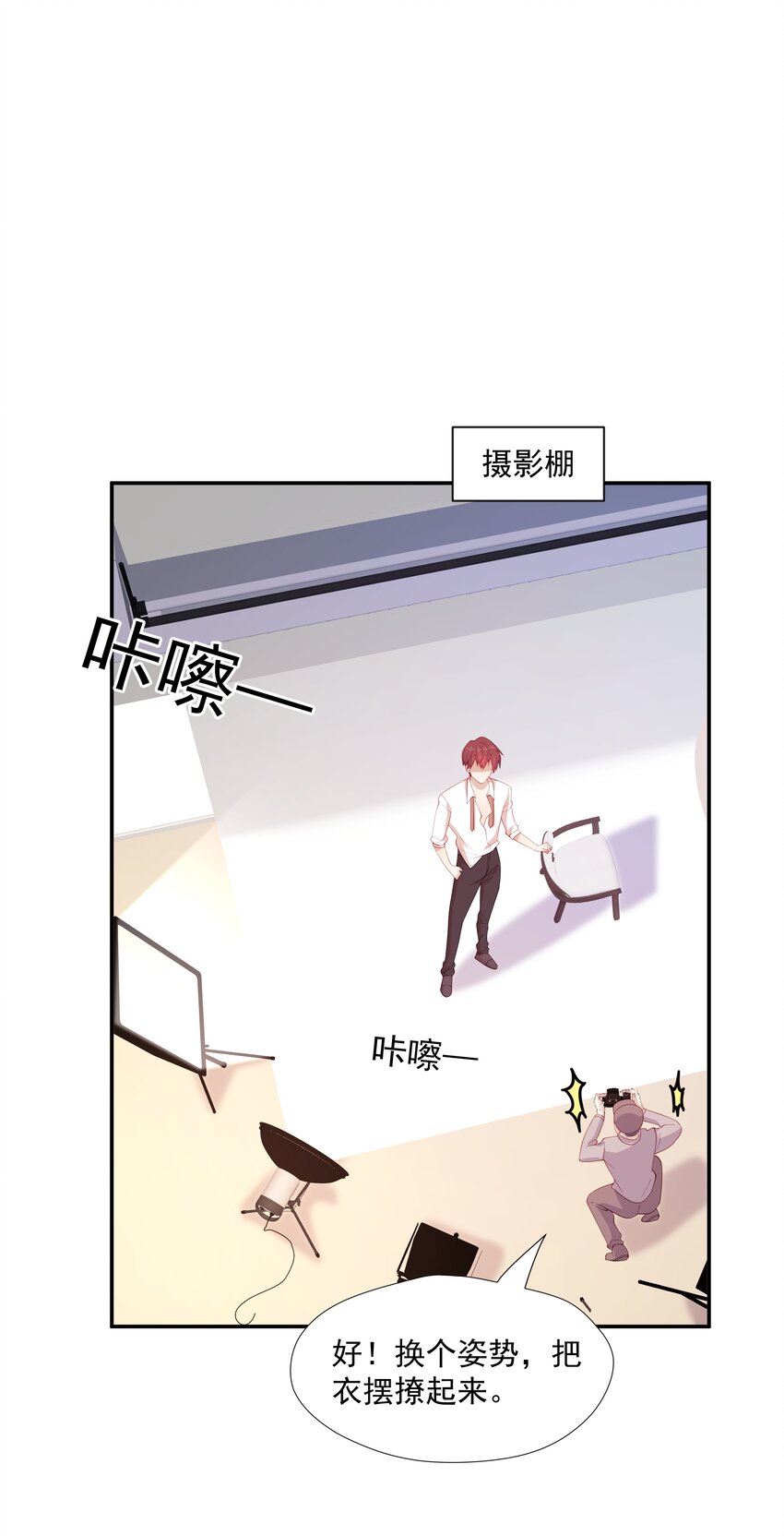 29 占有欲24