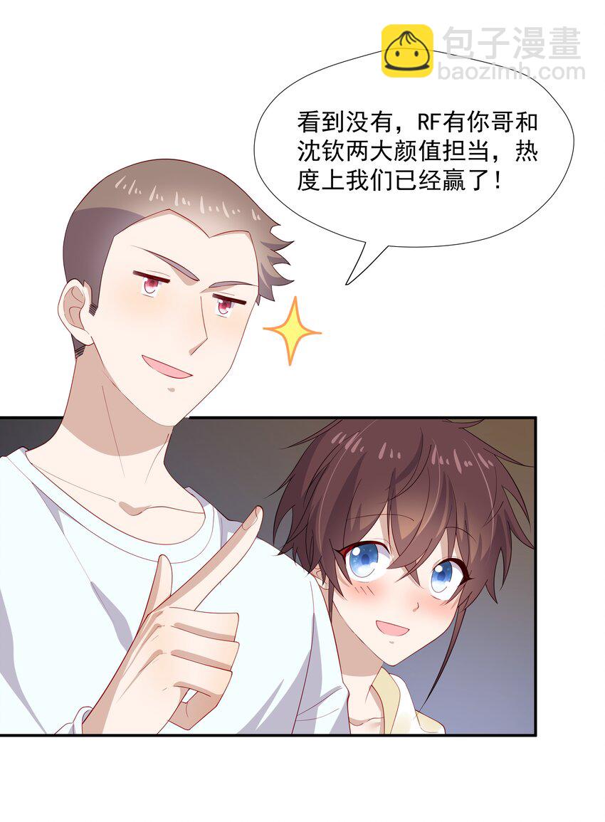 29 占有欲28