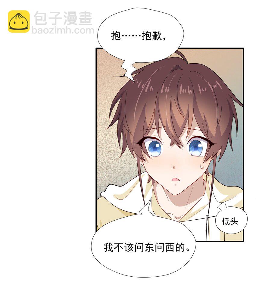 29 占有欲3